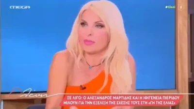 «Ας ρωτήσουμε μέχρι πότε θα πάει...» - Η ατάκα της Ελένης Μενεγάκη για το φινάλε της εκπομπής της