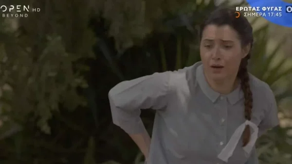 Έρωτας Φυγάς (22/6): Απαγάγουν το Γιωργάκη και τη Μαρίνα - Στήνεται ολόκληρη επιχείρηση για να τους βρουν