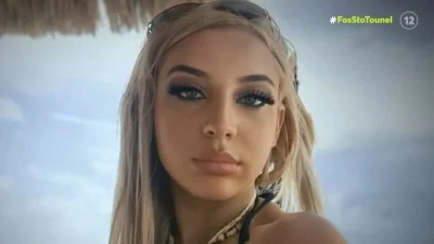 Κως: Της έκοψε ένα δάχτυλο από κάθε χέρι - Ανατριχιάζει η αποκάλυψη για την δολοφονία της 27χρονης Αναστάζια