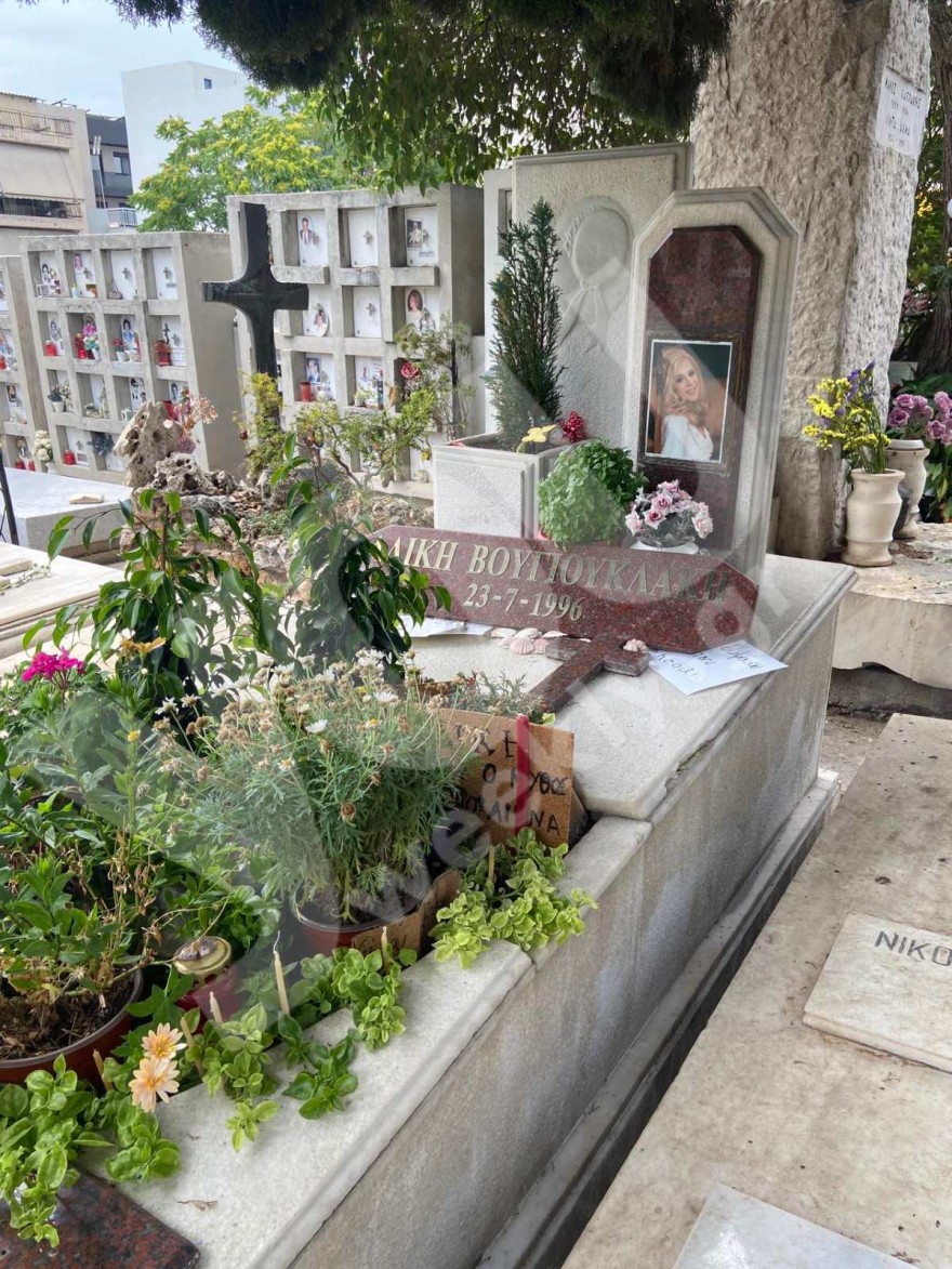 αλικη βουγιουκλακη πεθανε