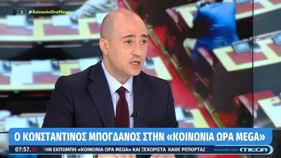 Ναυάγιο στην Πύλο: «Δεν αναγνωρίζουμε το εθνικό πένθος! Έγινε εκτός της ελληνικής επικράτειας με πολίτες τρίτων χωρών!» δηλώνει ο Κωνσταντίνος Μπογδάνος