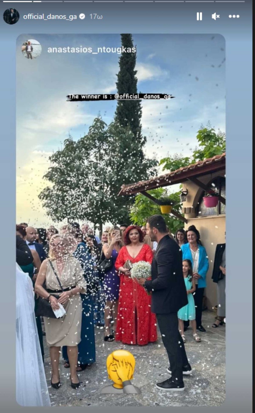 Αγγελόπουλος - Γάμος