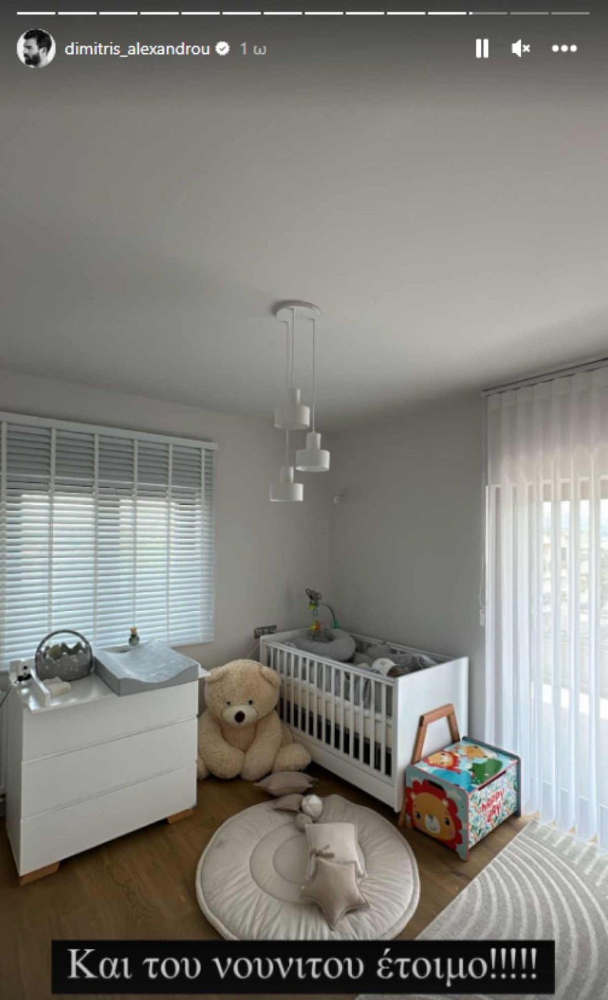 Δωμάτιο Νουνίτο