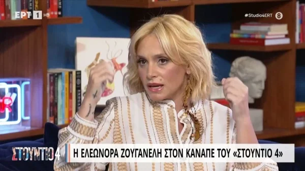 «Είναι ντροπιαστικό! Δεν γίνεται...» - Η ενόχληση της Ζουγανέλη για τις ερωτήσεις που κάνουν στον πατέρα της για την ίδια