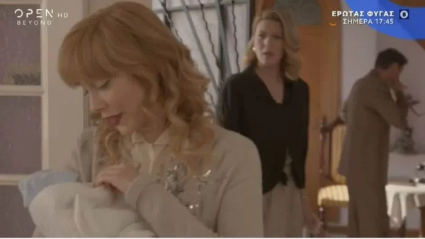 Έρωτας Φυγάς (2/6): Την χωρίζει και εκείνη τον πετάει από το σπίτι - Στην αγκαλιά της Αλεξάνδρας το παιδί της Ευγενίας