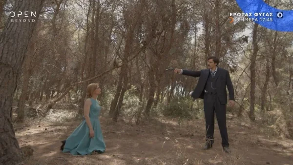 Έρωτας Φυγάς (21/6): Αιματηρό σκηνικό - Ο Ιάσονας σημαδεύει με όπλο την Αλεξάνδρα