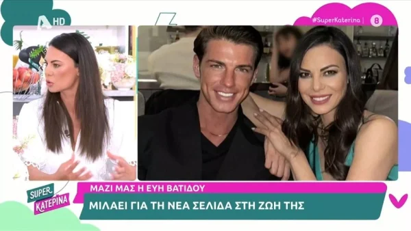 «Αν είναι δυνατόν αν μετά από τόσα χρόνια χωρισμού! Δεν ενημερώνω κανένα» - Η αποκάλυψη της Εύη Βατίδου για τον γάμο με τον 35χρονο σύντροφό της και τον Αλέξη Κούγια