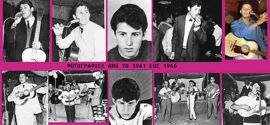 Γιάννης Φλωρινιώτης μικρός