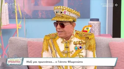 Η τελευταία συνέντευξη του Φλωρινιώτη - Τα δύσκολα χρόνια στο ορφανοτροφείο και τα κουσούρια που του άφησε το εμβόλιο του κορωνοϊού