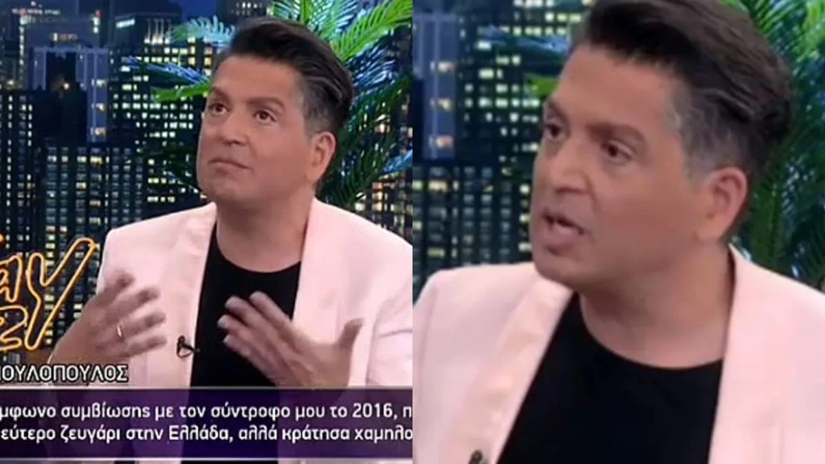 «Δεν χρωστάω σε κανέναν κερατα» - Ο Γιάννης Πουλόπουλος μιλάει πρώτη φορά έξω από τα δόντια για τον σύντροφό του και την προσωπική του ζωή