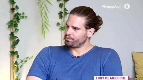 «Η δημοσιότητα αυτή με βοήθησε γιατί...» - Η εξομολόγηση του Γιώργου Μπόγρη για τη σχέση του με την Έλλη Κοκκίνου