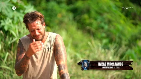 Survivor All Star: «Είναι δύσκολο» - Κατέρρευσε μπροστά στις κάμερες ο Ηλίας Μπόγδανος