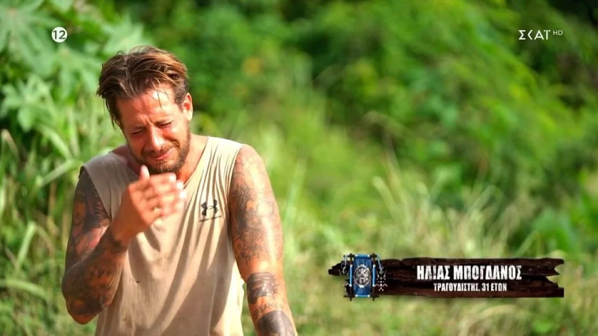 Survivor All Star: «Είναι δύσκολο» - Κατέρρευσε μπροστά στις κάμερες ο Ηλίας Μπόγδανος