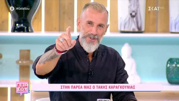 Survivor all star: «Sugar daddy is here» - ''Κόκκαλο'' το πάνελ του Γειά σου με το σχόλιο του Καραγκούνια για την Ελευθερία Ελευθερίου