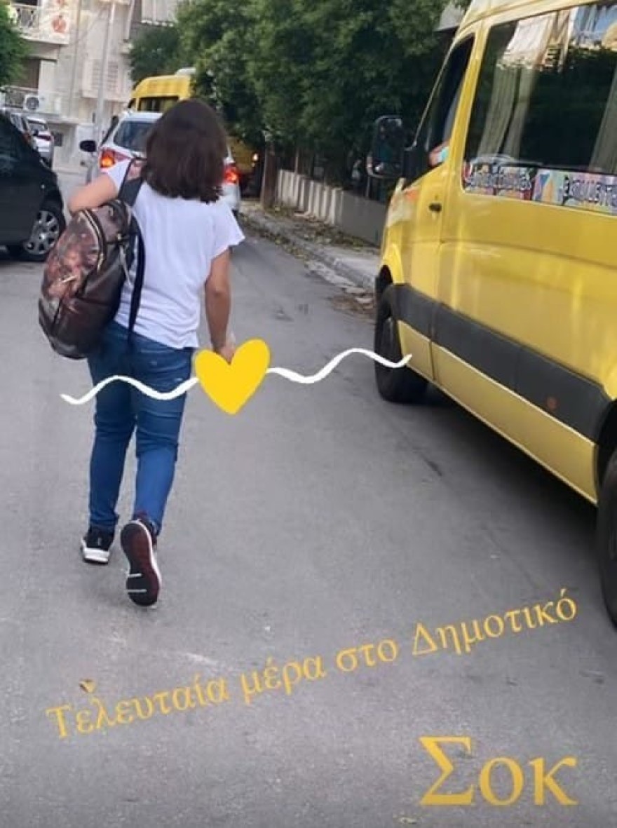 Κατερίνα Καραβάτου κόρη