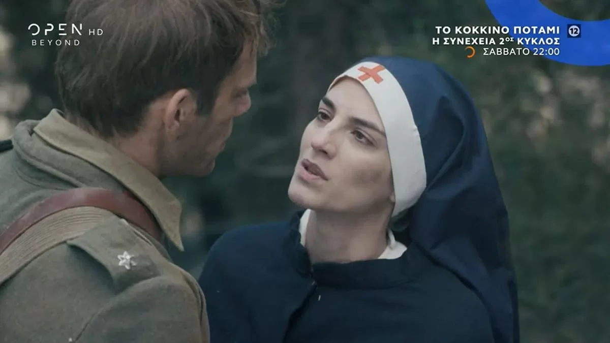 Το Κόκκινο Ποτάμι (10/6): «Σ' αγαπώ» - Ανατριχίλα με την σκηνή της Ιφιγένειας στην καταστροφή της Σμύρνης