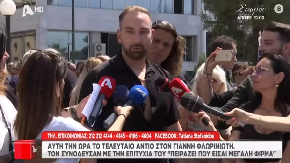 Κηδεία Φλωρινιώτη: «Μέναμε στην ίδια πολυκατοικία! Έχω ένα παράπονο...» - Η άγνωστη σχέση του Κοκλώνη με τον τραγουδιστή και η μεγάλη συγκίνησή του