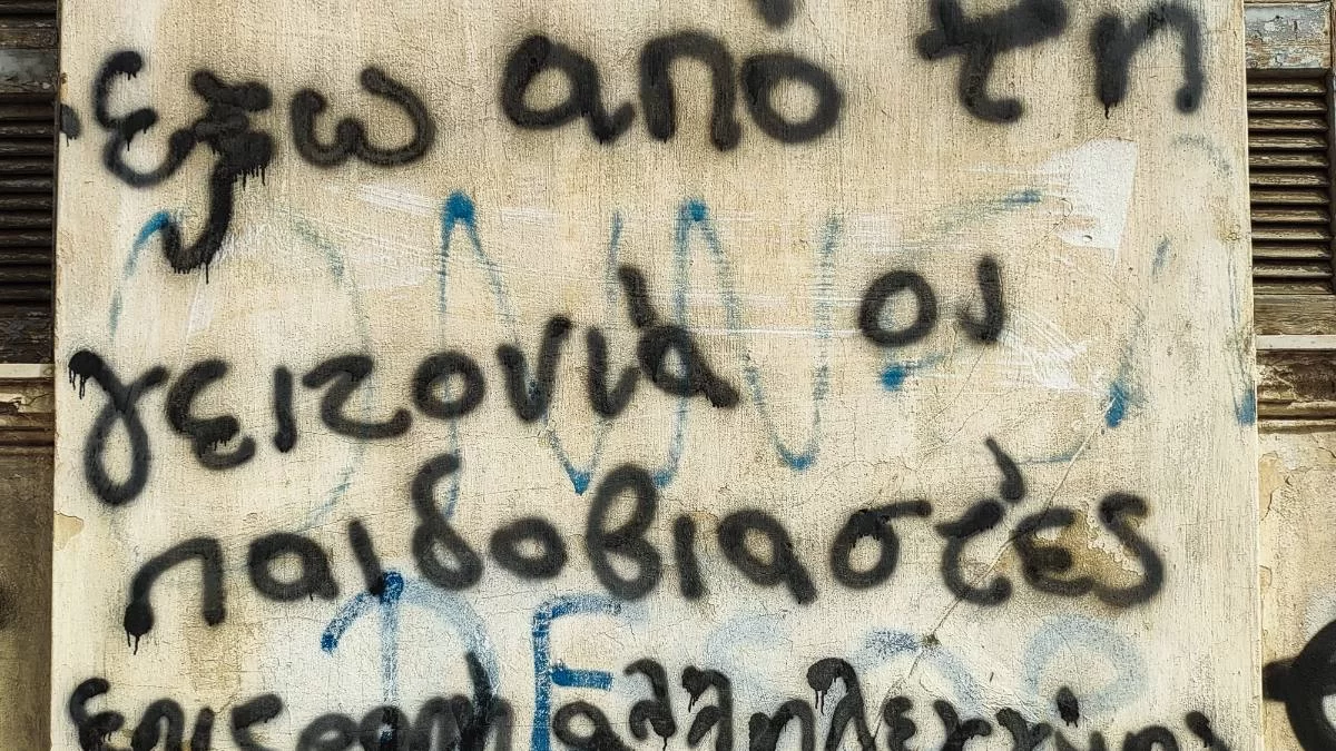 12χρονη Κολωνός: Σε επτά νέες συλλήψεις προχώρησε η ΕΛΑΣ