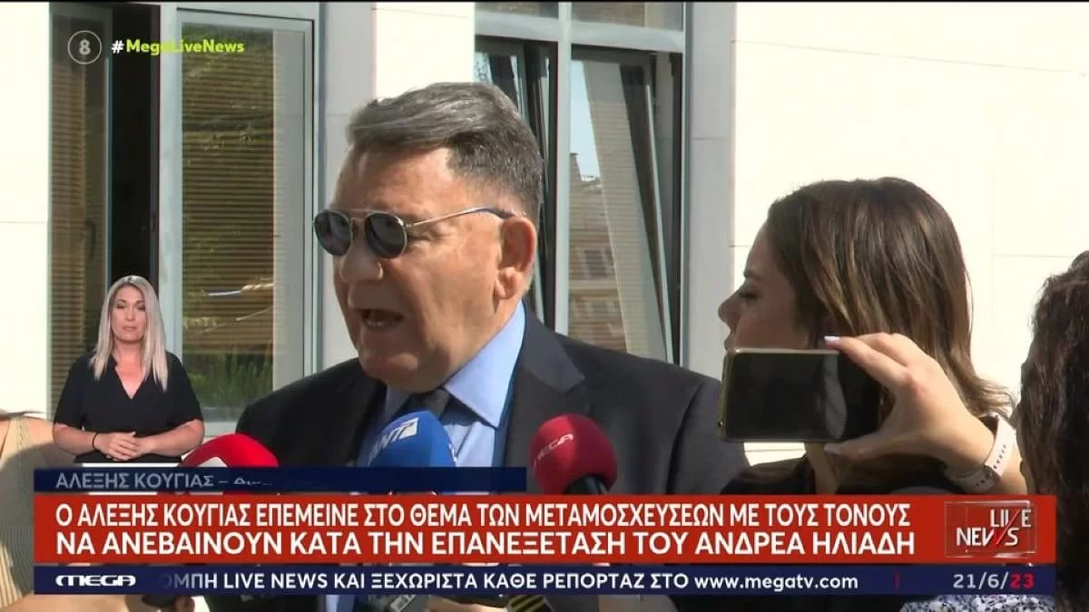 Ρούλα Πισπιρίγκου: «Αποφασίστε τελικά από τι πέθανε! Μας γελοιοποιεί! Παίζει με τη νοημοσύνη μας!» - Ασύλληπτο ξέσπασμα από τον Αλέξη Κούγια στο δικαστήριο