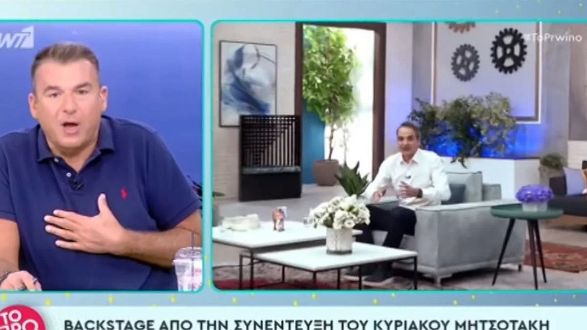 «Να βγάλω και πιστόλι να τον σκοτώσω; Ντροπή» - Εκτός εαυτού ο Γιώργος Λιάγκας μετά την συνέντευξη με τον Κυριάκο Μητσοτάκη