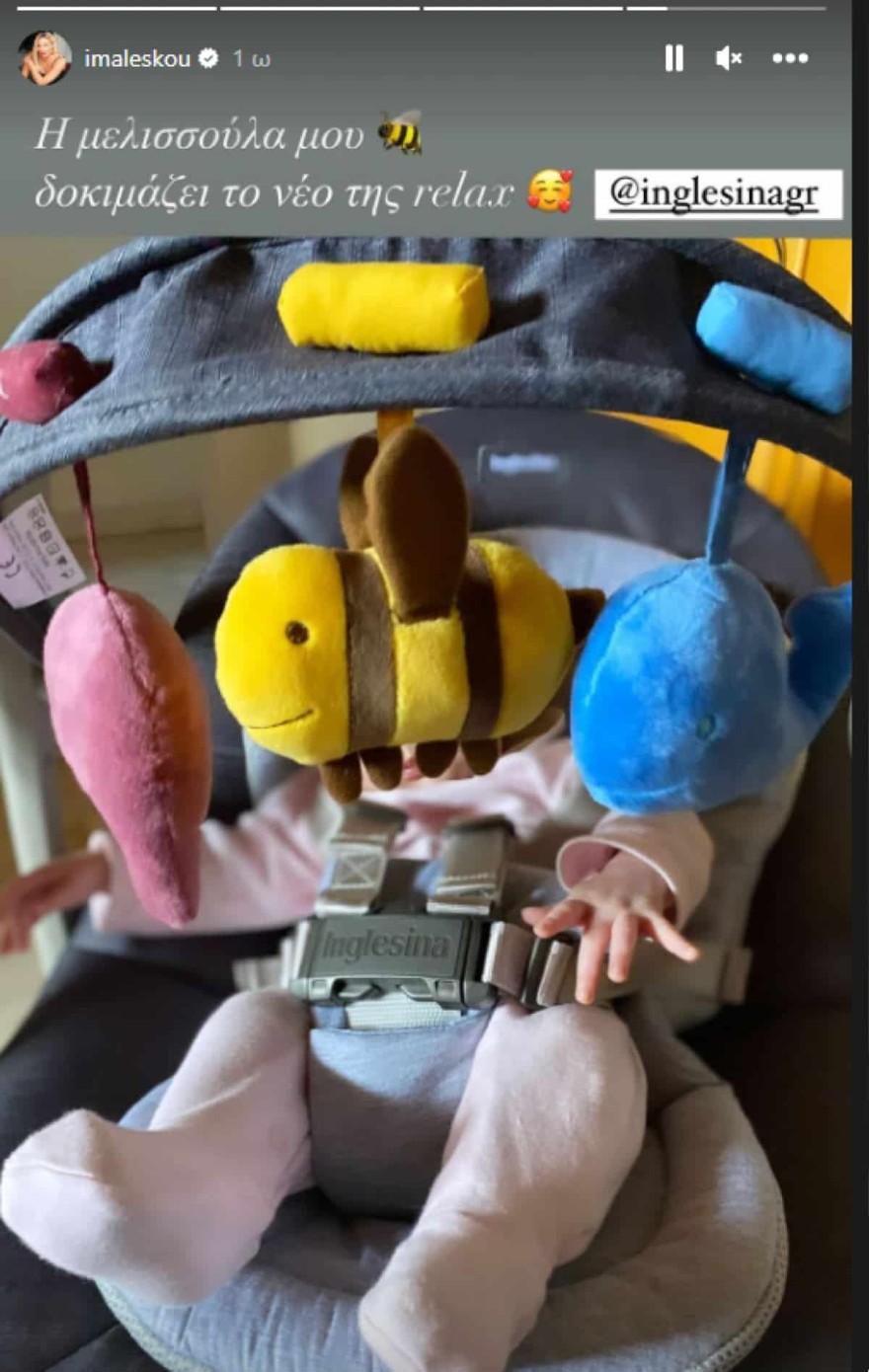 Μαλέσκου μωρό