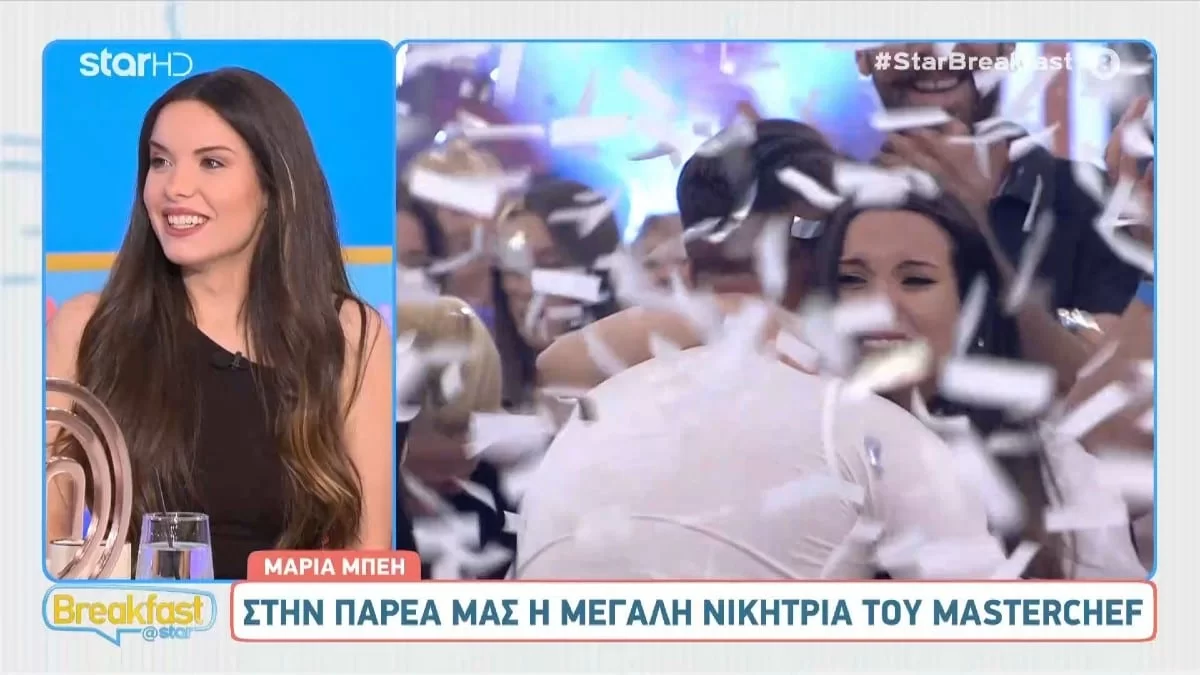 «Η οικογένεια του Νίκου δεν με συγχάρηκε» - Η πρώτη συνέντευξη της Μαρίας Μπέη μετά τη νίκη της στο MasterChef 7
