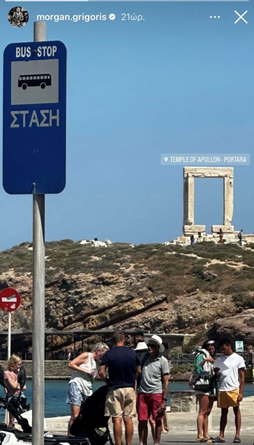 Γρηγόρης Μόργκαν