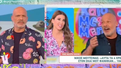 «Γεμίζετε τη σκαλέτα σας με μπούρδες! Αύριο δεν μιλάω στην κάμερα τους» - Ενοχλημένος ο Μουτσινάς με την εκπομπή BreakfastStar