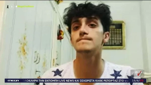 Ναυάγιο στην Πύλο: Κραυγή αγωνίας από το Μοχάμετ - Η φωτογραφία που μοιάζει με τον αγνοούμενο αδερφό του