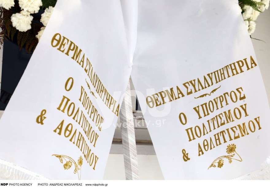 Κηδεία Νόνικα Γαληνέα στεφάνια