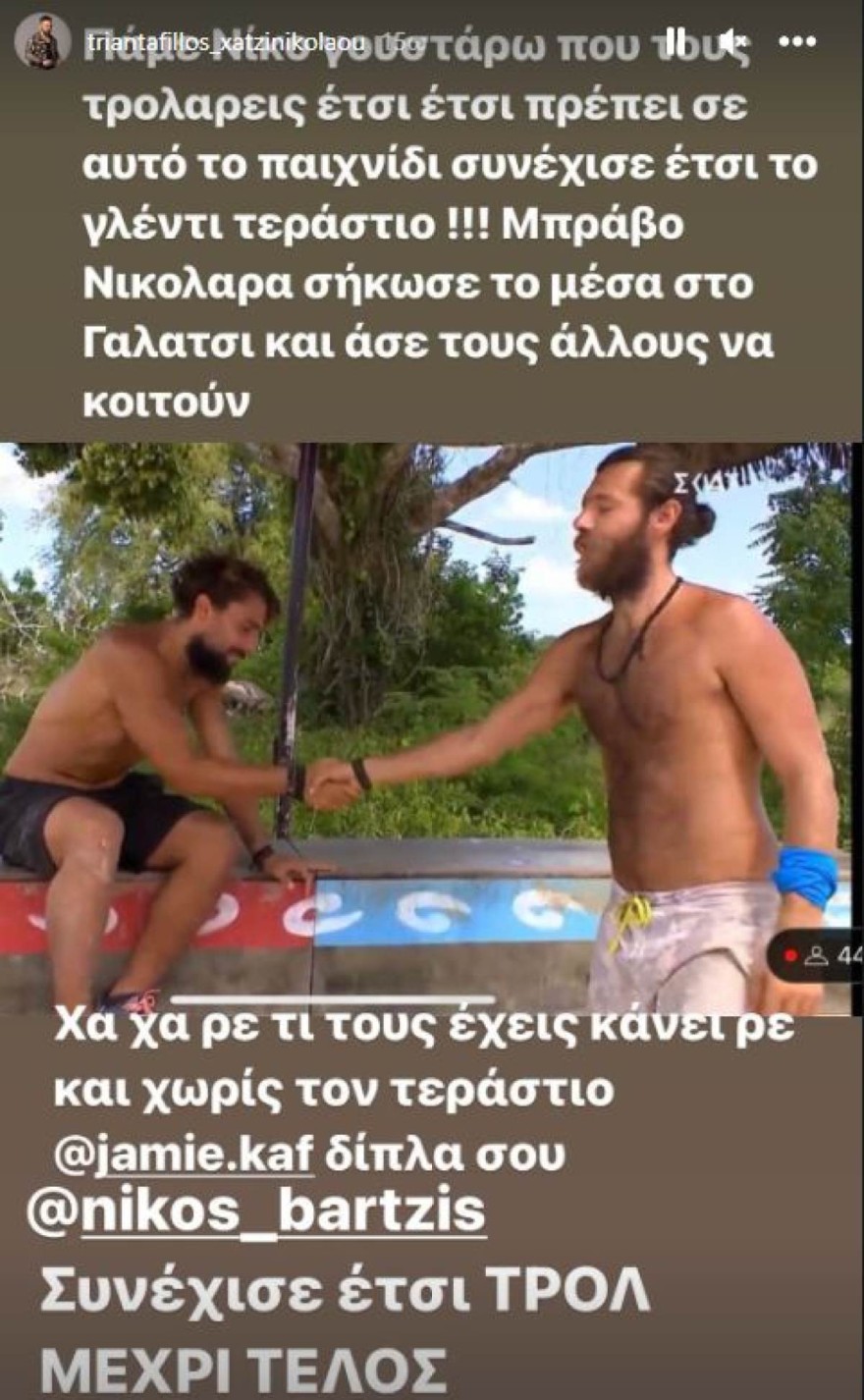 Survivor All Star Σάκης