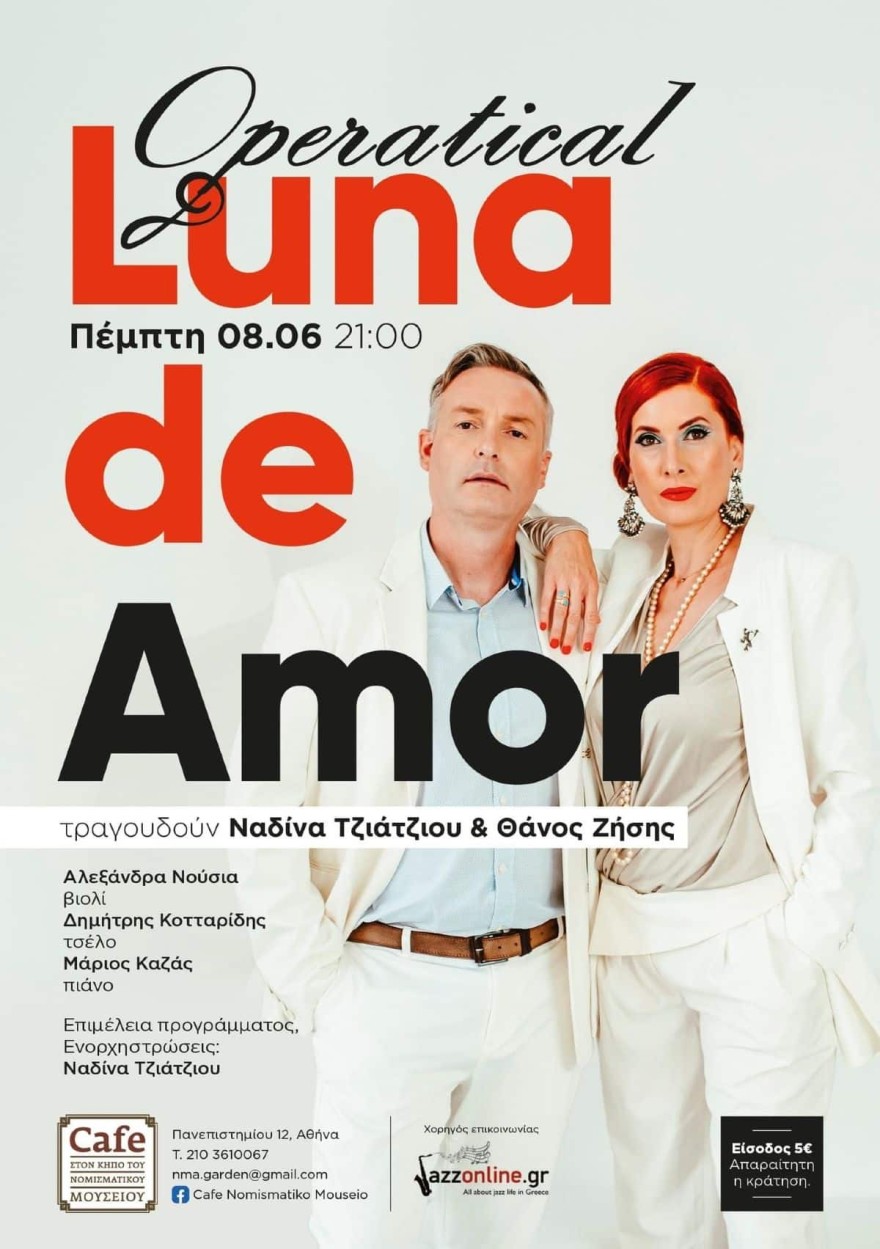 «LUNA DE UN AMOR»: Οι operatical σε μια μαγική μουσική παράσταση