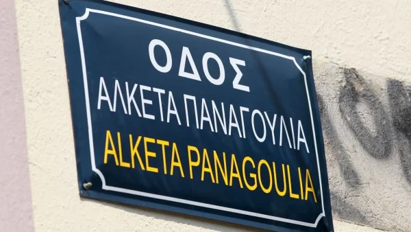 Πέθανε ξαφνικά στον ύπνο του - Θρήνος για την οικογένεια του Αλκέτα Παναγούλια