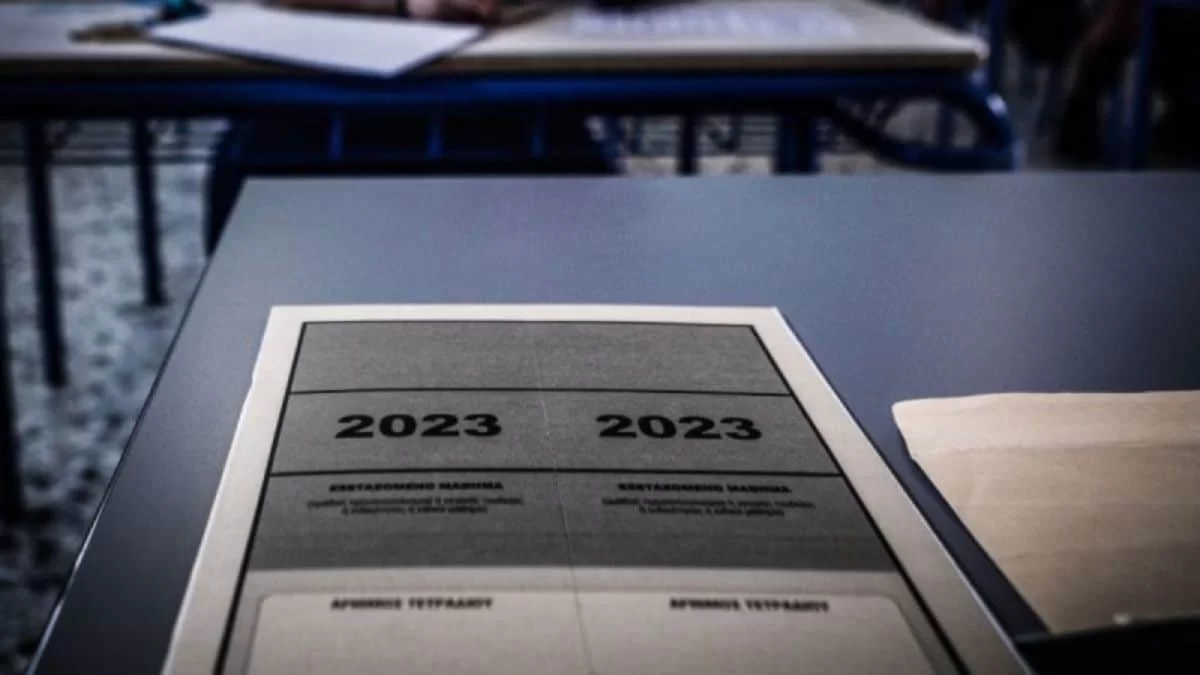 Πανελλήνιες 2023: Ανακοινώθηκαν οι βαθμολογίες