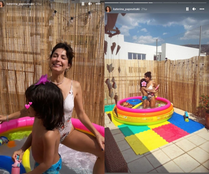 Παπουτσάκη