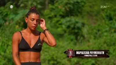 Survivor all star: Πρώτα τον έδωσε στεγνά και μετά βγήκε απογοητευμένη - Τι συμβαίνει με Βασάλο και Ρουμελιώτη
