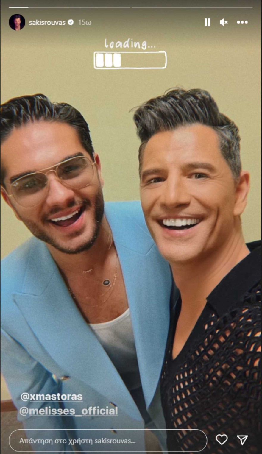 Ρουβάς - Mάστορας