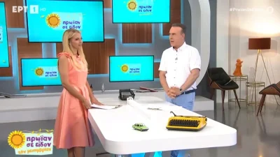 Αυλαία για το Σεργουλόπουλο και τη Μελιτά - Τα συγκινητικά λόγια στο φινάλε του ''Πρωίαν σε είδον τη μεσηβρίαν''