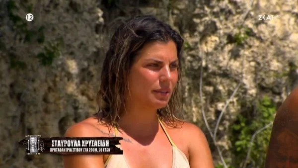 Survivor All Star: «Εγώ τη φιλία δεν την ξέρω έτσι» - Στο στόχαστρο η Σταυρούλα Χρυσαειδή