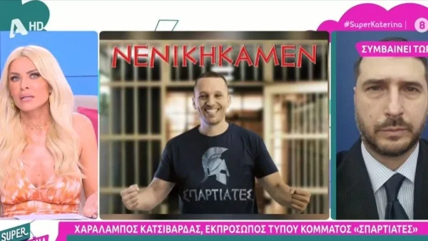 «Αρχικά μη φωνάζετε σε εμένα!» - Ο κακός χαμός στο πλατό του Super Κατερίνα με τον εκπρόσωπο Τύπου των "Σπαρτιατών"