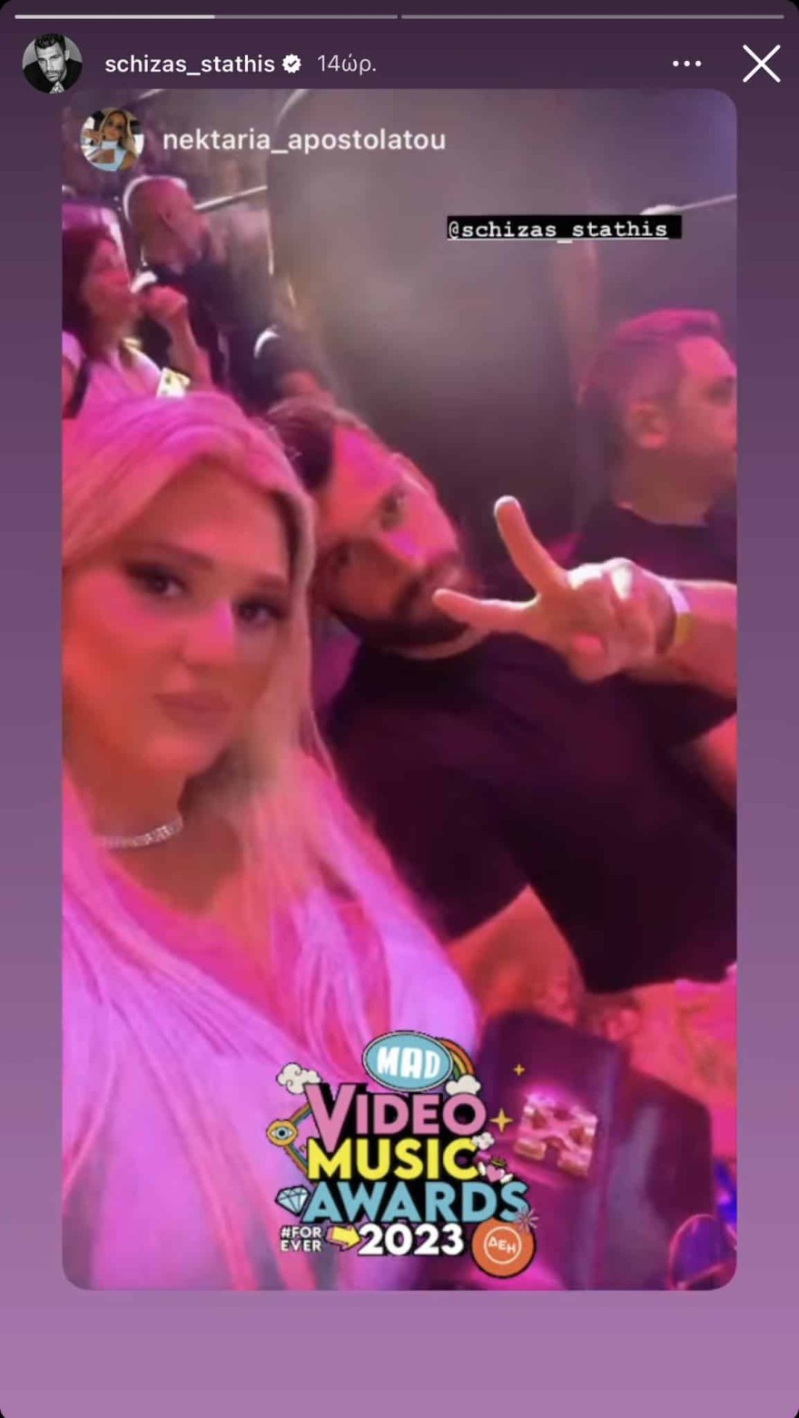 Mad VMA 2023: Η ξανθιά καλλονή που συνόδευσε τον Στάθη Σχίζα