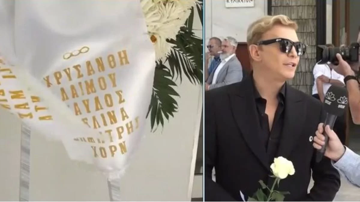 «Είναι τα γενέθλιά μου και ταυτόχρονα αποχαιρετώ μία...» - Με τρεμάμενη φωνή και "τσακισμένος" ο Ζαχαράτος στην κηδεία της Νόνικα Γαληνέα