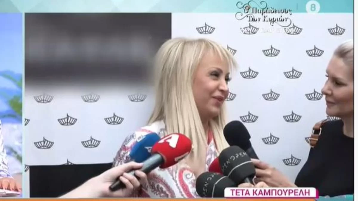 «Ποτέ μην λες ποτέ στο...» - Η εξομολόγηση της Καμπουρέλη στο ενδεχόμενο γάμου με το σύντροφό της
