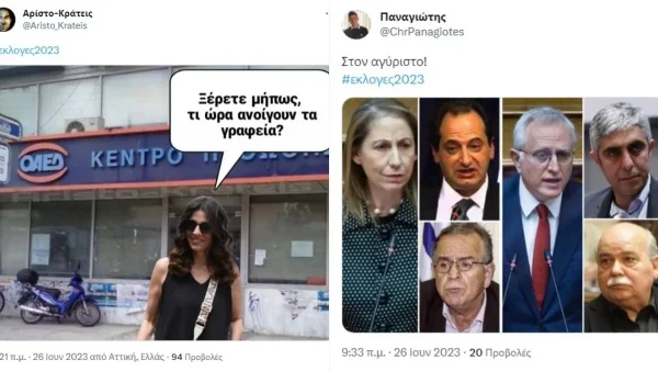 «Οι νέοι δείχνουν το μέλλον #Σπαρτιάτες» - Εξαγριωμένοι στο twitter με τα αποτελέσματα των Εκλογών 2023