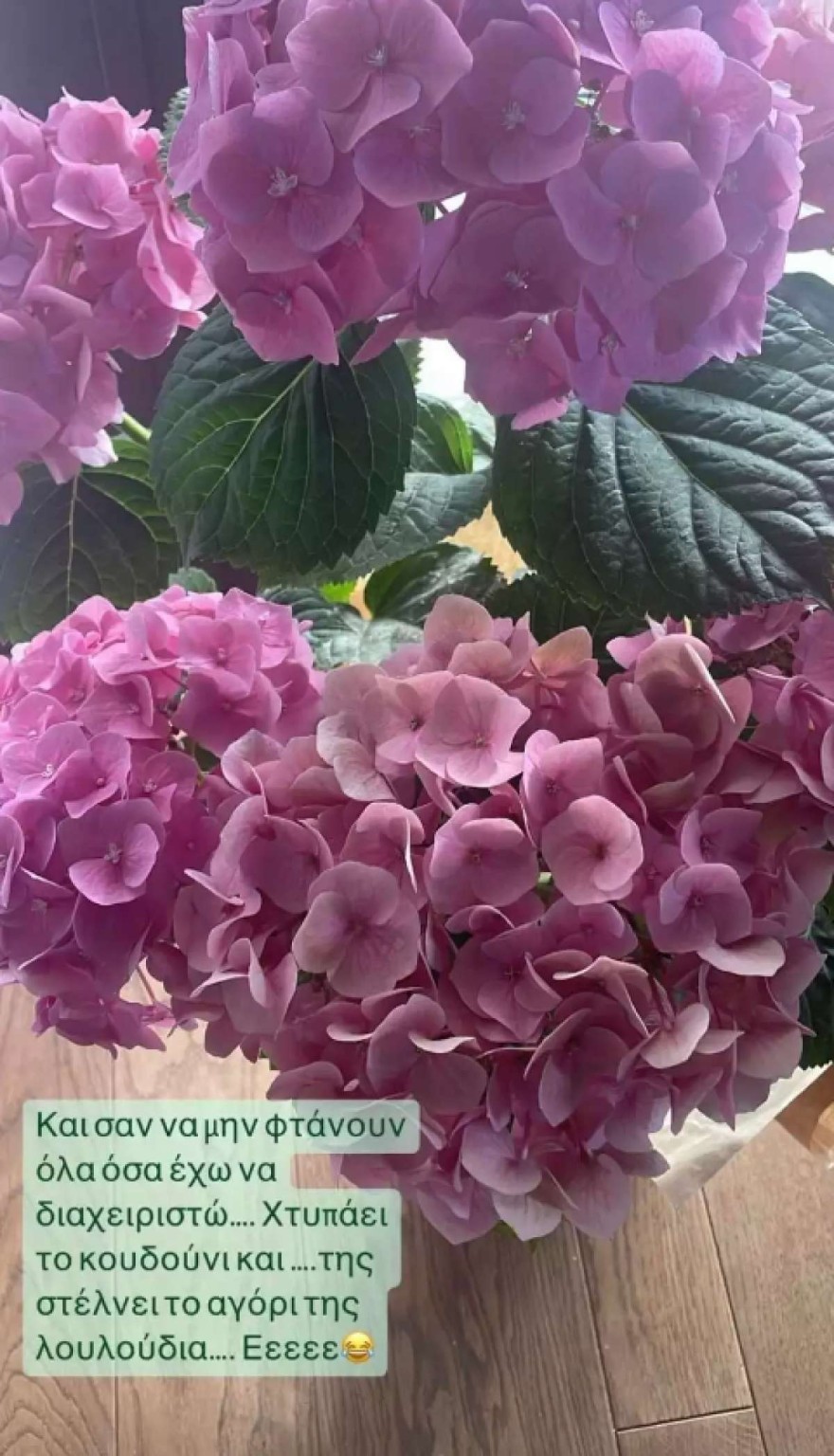 Τζένη Μπότση - Κόρη