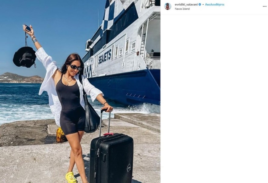 Ευριδίκη Βαλαβάνη