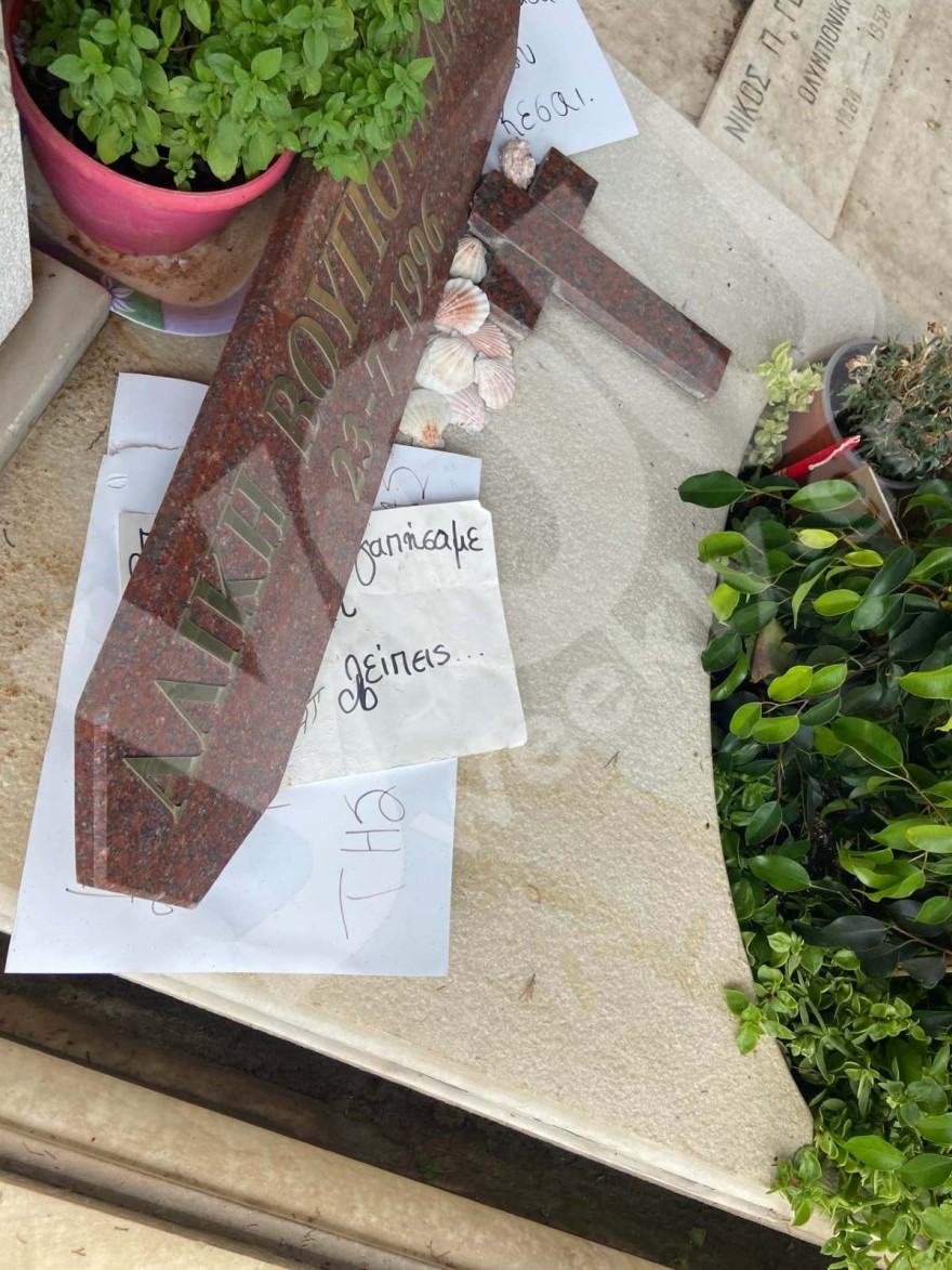 αλικη βουγιουκλακη ταφος