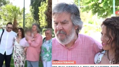 «Τα συναισθήματα είναι υπέροχα! Το όνομά της είναι...» - Συγκεκριμένος ο Βασίλης Χαλακατεβάκης στη βάφτιση της κόρης του