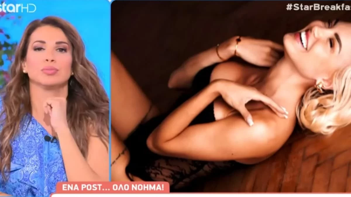 «Εμείς φταίμε που το μυαλό μας πάει πάλι εκεί;» - H νέα σπόντα της Χατζίδου στις αναρτήσεις της Παναγιώταρου στα social media