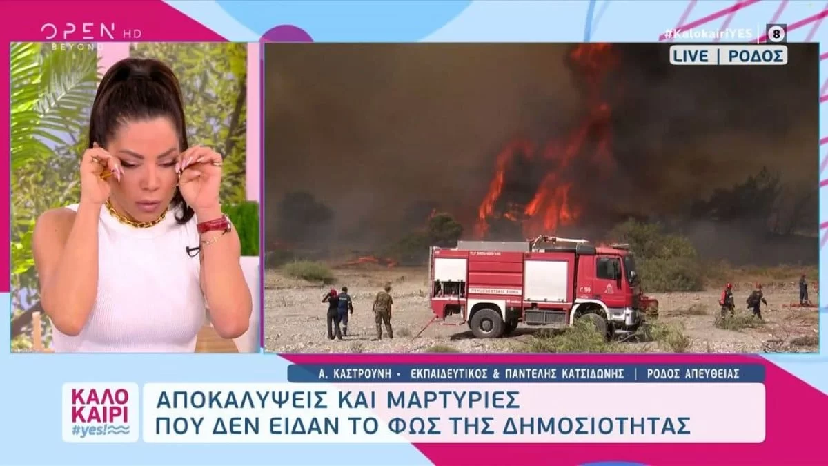 «Το λέω και συγκινούμαι» - Μιλούσε με δυσκολία και δάκρυζε η Μαριάντα Πιερίδη στον αέρα του Καλοκαίρι Yes